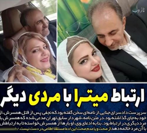 بیوگرافی محمد نجفی و همسرانش+ واکنش بازیگران به قتل همسر دوم