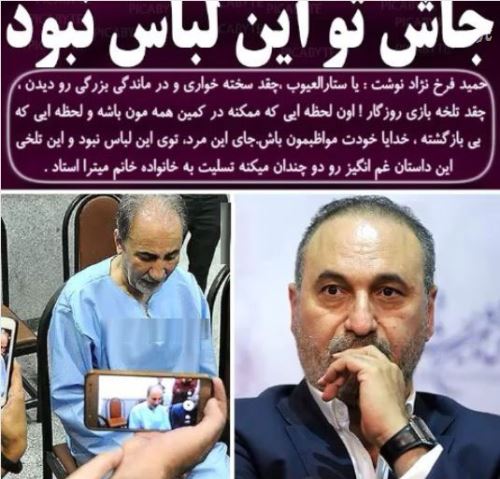 بیوگرافی محمد نجفی و همسرانش+ واکنش بازیگران به قتل همسر دوم