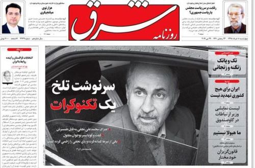 بیوگرافی محمد نجفی و همسرانش+ واکنش بازیگران به قتل همسر دوم