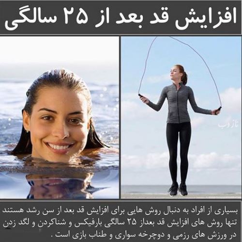 عکس نوشته های زیباترین زنان جهان برای زیبایی و جوانی