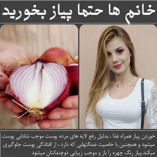 عکس نوشته های زیباترین زنان جهان برای زیبایی و جوانی
