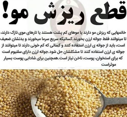 عکس نوشته های زیباترین زنان جهان برای زیبایی و جوانی