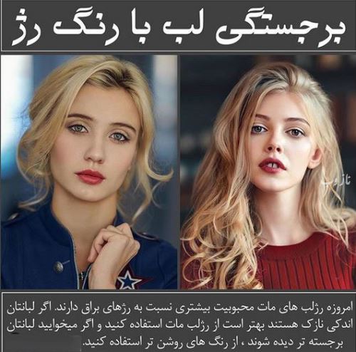 عکس نوشته های زیباترین زنان جهان برای زیبایی و جوانی
