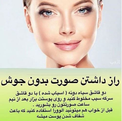 عکس نوشته های زیباترین زنان جهان برای زیبایی و جوانی