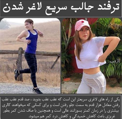 عکس نوشته های زیباترین زنان جهان برای زیبایی و جوانی