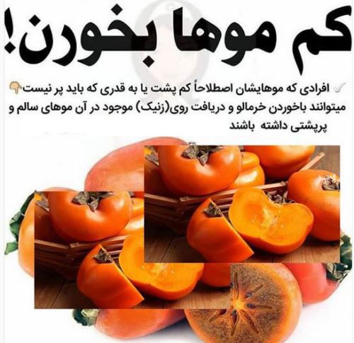 عکس نوشته های زیباترین زنان جهان برای زیبایی و جوانی