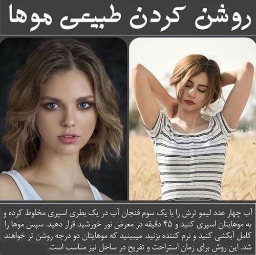 عکس نوشته های زیباترین زنان جهان برای زیبایی و جوانی