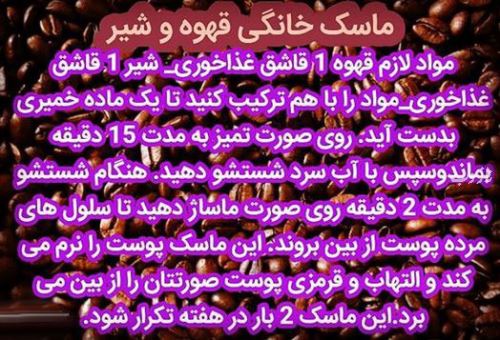 عکس نوشته های زیباترین زنان جهان برای زیبایی و جوانی