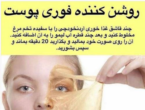 عکس نوشته های زیباترین زنان جهان برای زیبایی و جوانی