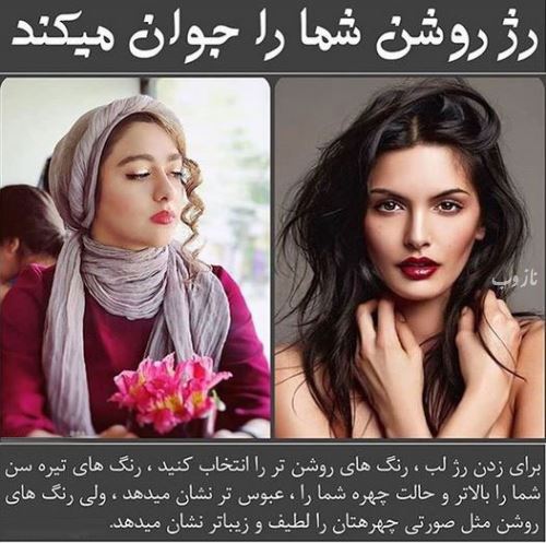 عکس نوشته های زیباترین زنان جهان برای زیبایی و جوانی