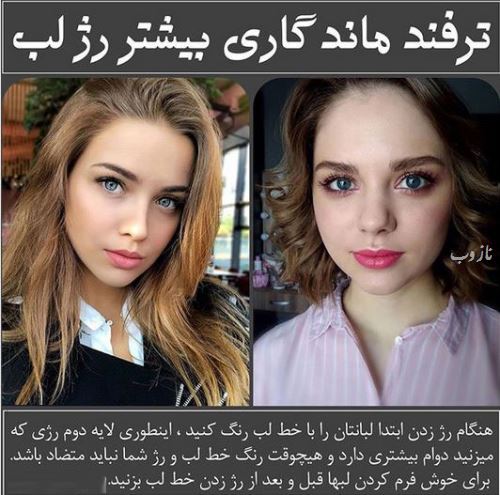 عکس نوشته های زیباترین زنان جهان برای زیبایی و جوانی