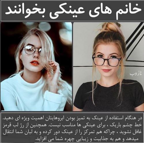 عکس نوشته های زیباترین زنان جهان برای زیبایی و جوانی