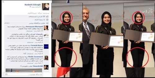 زندگی لاکچری نوه های امام خمینی و تصویر کشف حجاب نعیما