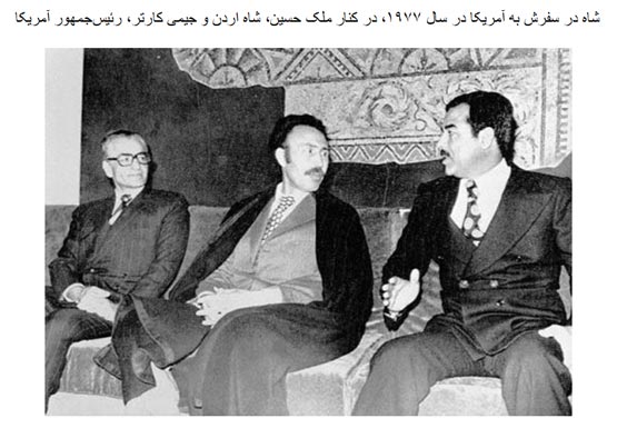 تاریخ خواندنی ایران با آخرین پادشاه محمدرضا شاه پهلوی