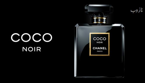 بهترین عطر و ادکلن های زنانه و مردانه 2019 با قیمت