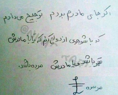 جدیدترین سری عکس های خنده دار و نوستالژی