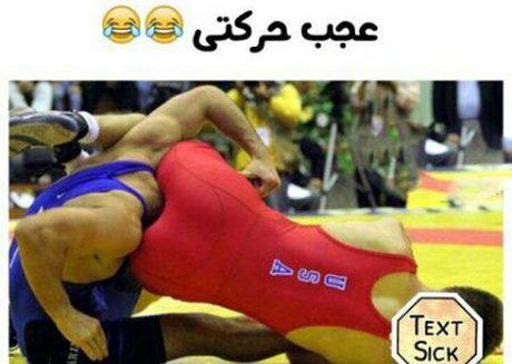 جدیدترین سری عکس های خنده دار و نوستالژی
