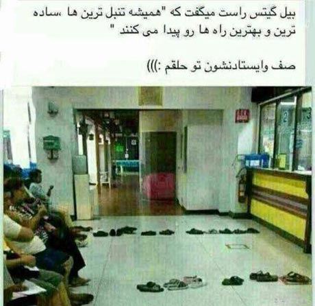 جدیدترین سری عکس های خنده دار و نوستالژی