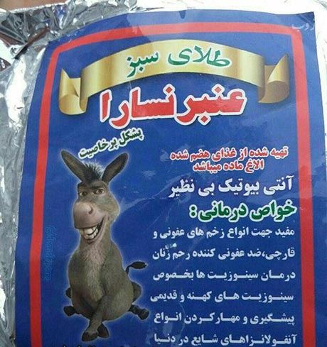 جدیدترین سری عکس های خنده دار و نوستالژی
