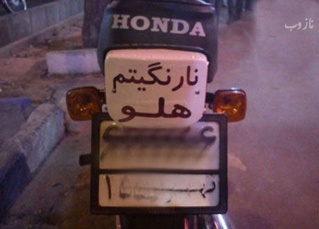 جدیدترین سری عکس های خنده دار و نوستالژی