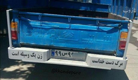جدیدترین سری عکس های خنده دار و نوستالژی
