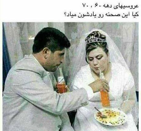 جدیدترین سری عکس های خنده دار و نوستالژی