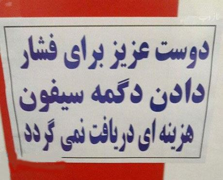 جدیدترین سری عکس های خنده دار و نوستالژی