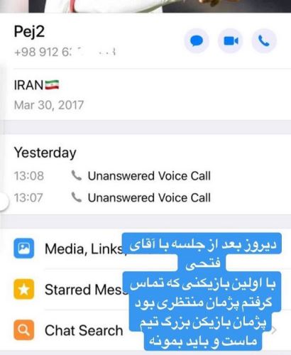 تصاویر دیدنی وزرشکاران از همسر سپهر حیدری تا دختر محرمی