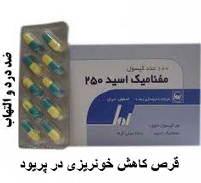 وظیفه شوهر در دوران پریودی خانم ها (مدل های رابطه)