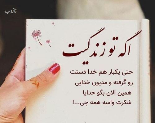 دل نوشته های دپ و کنایه های عاشقانه+ کافه احساسات