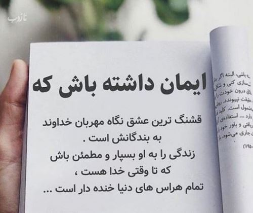 دل نوشته های دپ و کنایه های عاشقانه+ کافه احساسات