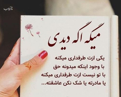 دل نوشته های دپ و کنایه های عاشقانه+ کافه احساسات