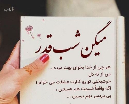 دل نوشته های دپ و کنایه های عاشقانه+ کافه احساسات