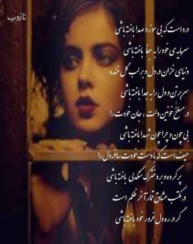 دل نوشته های دپ و کنایه های عاشقانه+ کافه احساسات
