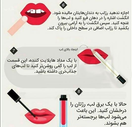 بهترین ترفندهای قلوه ای و برجسته کردن لب+ ورزش تصویری