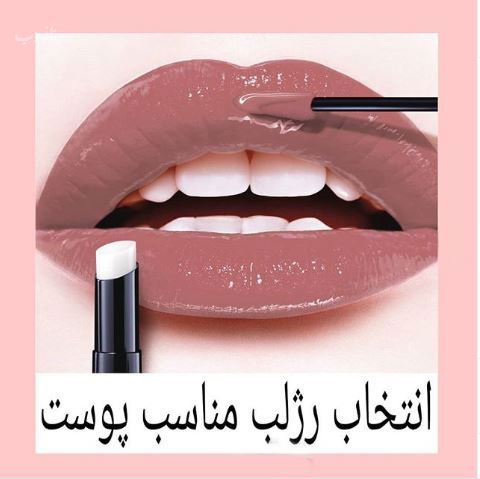 بهترین ترفندهای قلوه ای و برجسته کردن لب+ ورزش تصویری