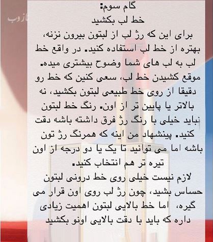 بهترین ترفندهای قلوه ای و برجسته کردن لب+ ورزش تصویری