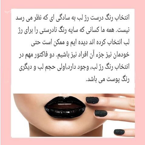 بهترین ترفندهای قلوه ای و برجسته کردن لب+ ورزش تصویری