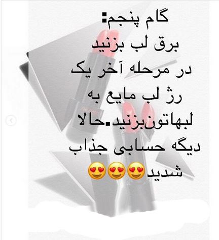 بهترین ترفندهای قلوه ای و برجسته کردن لب+ ورزش تصویری
