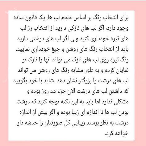 بهترین ترفندهای قلوه ای و برجسته کردن لب+ ورزش تصویری