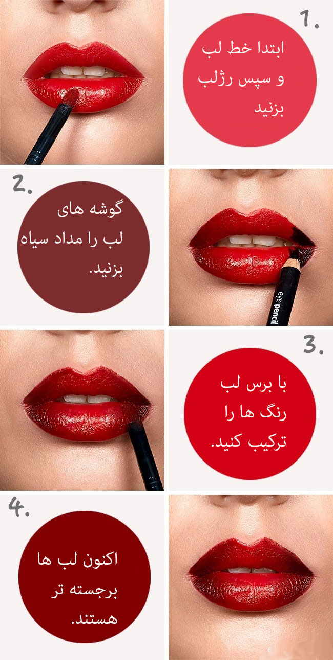 بهترین ترفندهای قلوه ای و برجسته کردن لب+ ورزش تصویری