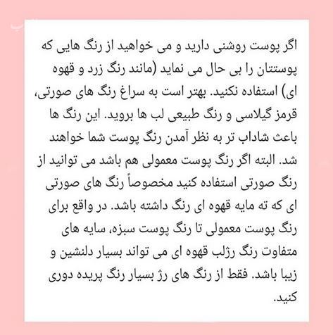 بهترین ترفندهای قلوه ای و برجسته کردن لب+ ورزش تصویری
