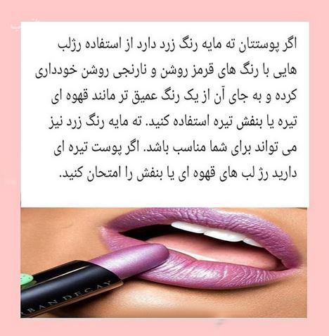 بهترین ترفندهای قلوه ای و برجسته کردن لب+ ورزش تصویری