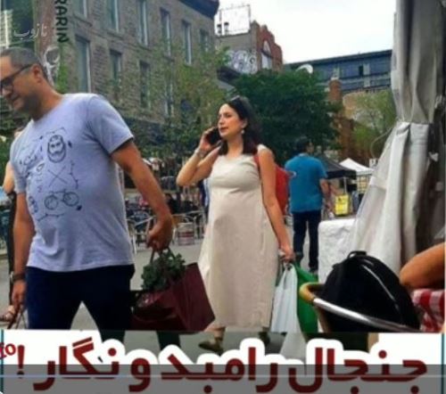 فیلم کشف حجاب جنجالی نگار جواهریان همسر سوم رامبد جوان