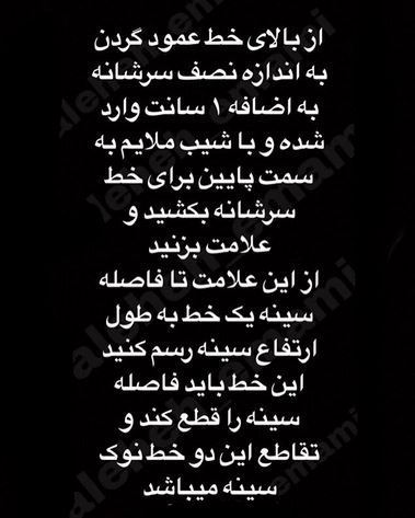 آموزش و دوخت پایه الگو بالا تنه+ تصاویر الگوکشی بخش 1
