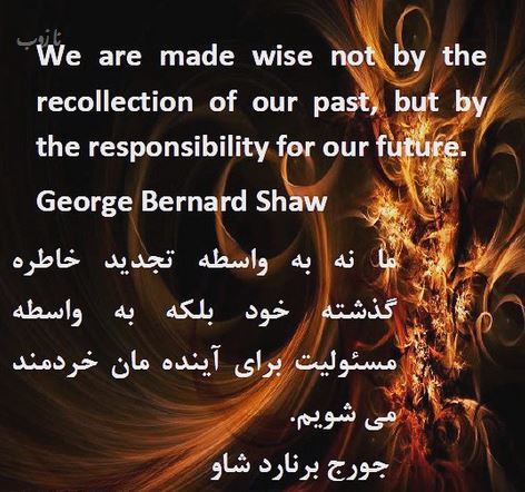 ترین عکس نوشته و جملات الهام بخش فارسی-انگلیسی