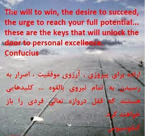 ترین عکس نوشته و جملات الهام بخش فارسی-انگلیسی