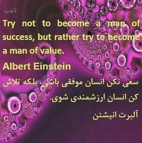 ترین عکس نوشته و جملات الهام بخش فارسی-انگلیسی