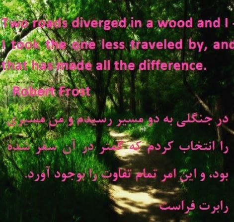 ترین عکس نوشته و جملات الهام بخش فارسی-انگلیسی