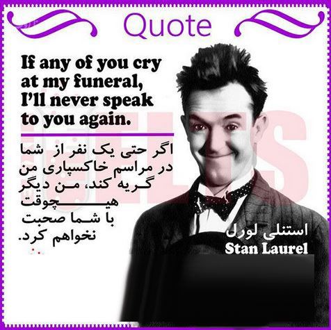 ترین عکس نوشته و جملات الهام بخش فارسی-انگلیسی